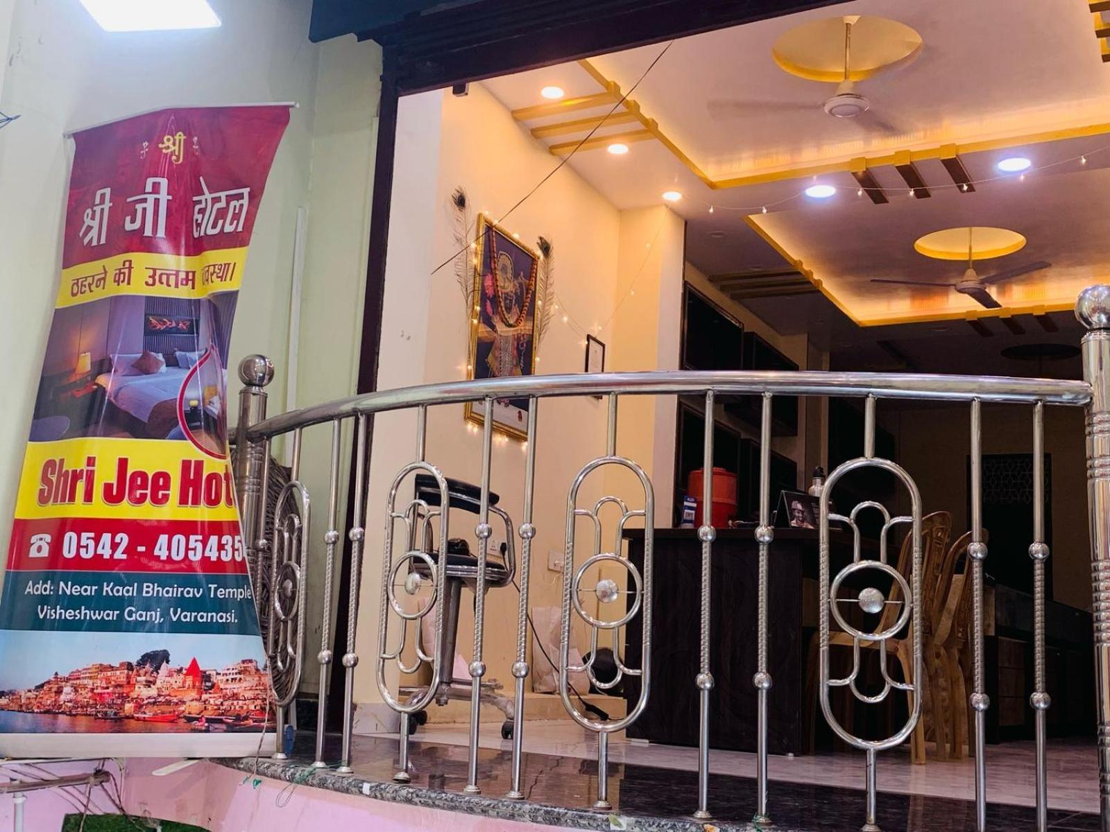 Shri Ji Hotel - Varanasi — Photos 1